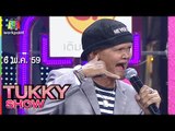 Tukky Show | จ่อย รวมมิตร | ตลกคณะ “สุเทพ สีใส” | 6 พ.ค.59 Full HD