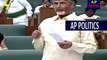 CM Chandrababu Naidu FUNNY Comments On PM _ Andhra Pradesh Assembly Sessions-AP Politics