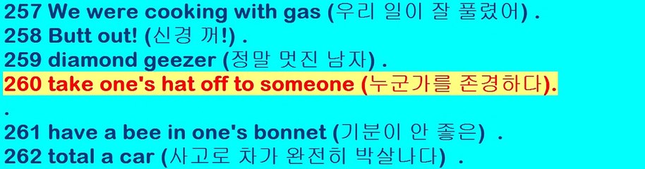 영어회화, 미국인이 자주 쓰는 속어, 슬랭영어 500개-매일 22분 암기