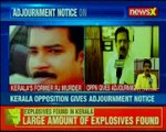 Kerala's former RJ murder; opposition gives adjournment notice