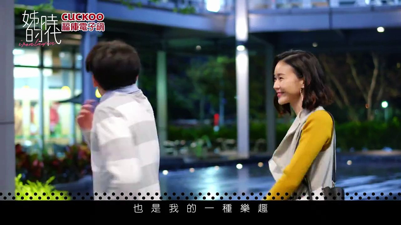 【姐的時代】EP9預告 弟弟苦惱篇