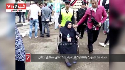مسنة بعد التصويت بالانتخابات الرئاسية: نزلت عشان مستقبل أحفادى