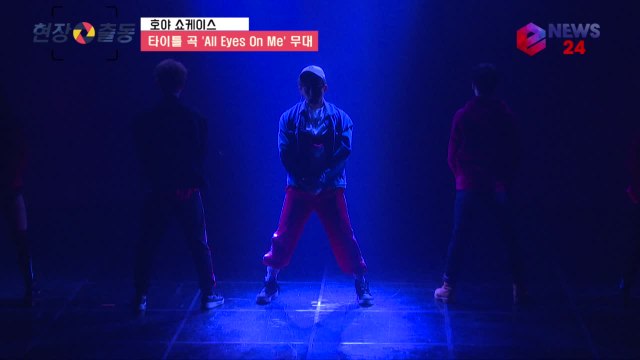 솔로 컴백 호야 'All Eyes On Me' 쇼케이스 무대