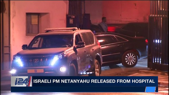 i24NEWS DESK | Israeli PM Netanyahu released from hospital | Wednesday, March 28th 2018