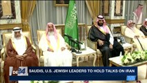 i24NEWS DESK | Saudis, U.S. Jewish leaders to hold talks on Iran | Wednesday, March 28th 2018