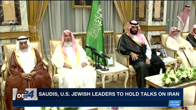 i24NEWS DESK | Saudis, U.S. Jewish leaders to hold talks on Iran | Wednesday, March 28th 2018