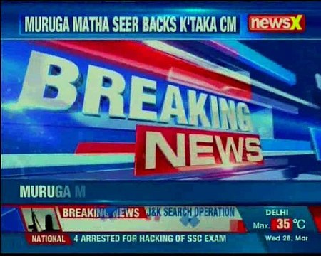 Muruga Matha writes letter to Amit Shah; no letter received from Mutt, says BJP