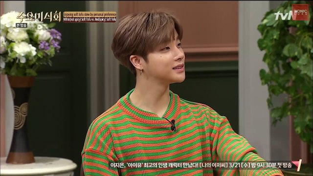 [ENG] 180314 Wednesday Foodtalk - iKON JINHWAN cut