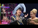 Tukky Show | ดีเจ บุ๊คโกะ | กอล์ฟ เบญจพล | 18 มี.ค.59 Full HD