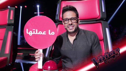 أمور قد تفاجئك عن حماقي 🎤.. اكتشفها الآن!