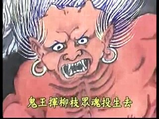 KHI CHẾT ĐI TÙY THEO NGHIỆP THIỆN ÁC MÀ ĐI ĐẦU  HOẶC LÀM NGƯỜI HOẶC LÀM SÚC SANH  NGẠ QUỶ HOẶC ĐỌA ĐỊA NGỤC