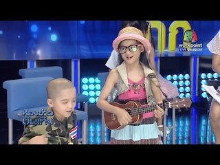 น้องกีต้าร์ | ข่าวมื้อเช้า ต้อนรับ ไมค์ทองคำเด็ก