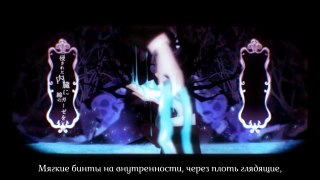 【STB】 Kari – The Necrophiles Bride (Kanon69 RUS cover)