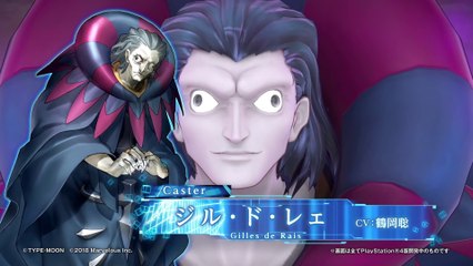 Fate/Extella Link - Clip Gilles de Rais