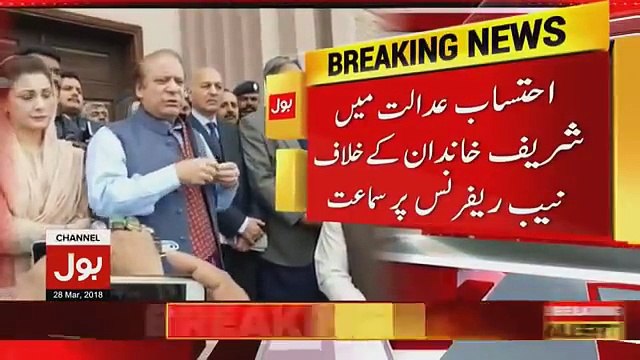 Nawaz Sharif Media Talk Outside NAB Court - 28th March 2018