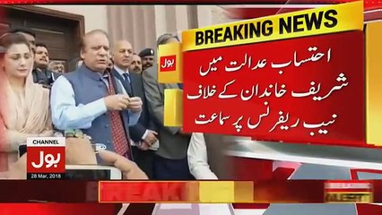 Nawaz Sharif Media Talk Outside NAB Court - 28th March 2018