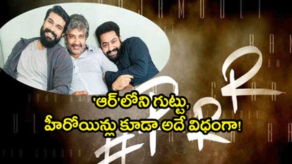 #RRR: Rajamouli R Sentiment for Heroines