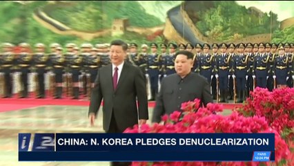 i24NEWS DESK | China: N.Korea pledges denuclearization | Wednesday, March 28th 2018