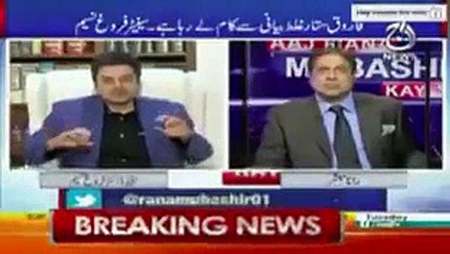 Musharraf Ne Mujhe Call Ki aur Kaha Ye Farooq Sattar Kia Bakwas Kar Raha Hai