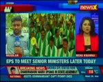 Cauvery dispute: Tamil Nadu CM E Palanisamy calls a meeting with senior min at TN secretariat