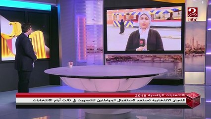 لجان السيدات تشهد كثافة انتخابية مهما اختلف مكان تواجدها