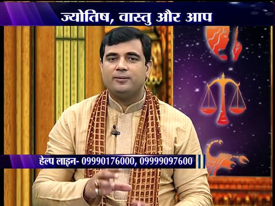 Kaal Sarp Dosh Remedies _ Astrology and Vastu expert Pt. Pawan Kaushik