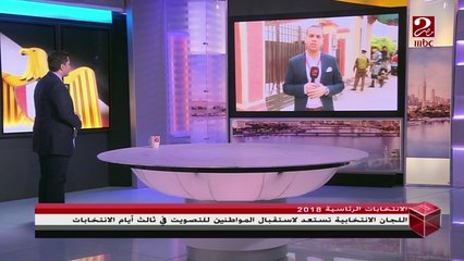 الغاء فترة الراحة ساعدت على زيادة عدد الناخبين في أسيوط