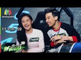 ปริศนาฟ้าแลบ | โหน่ง, พลอย, โหงวเฮ้ง, บุรี | 11 ก.ค. 59 Full HD