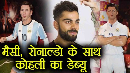 Virat Kohli to make debut with Ronaldo, Messi । वनइंडिया हिंदी