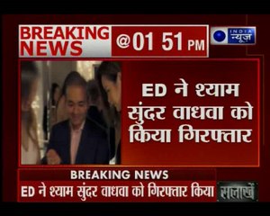 ED ने नीरव मोदी के करीबी को किया गिरफ्तार