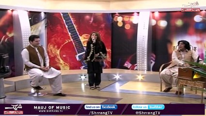 Shrrang TV || Gul Sanam Pashto Song