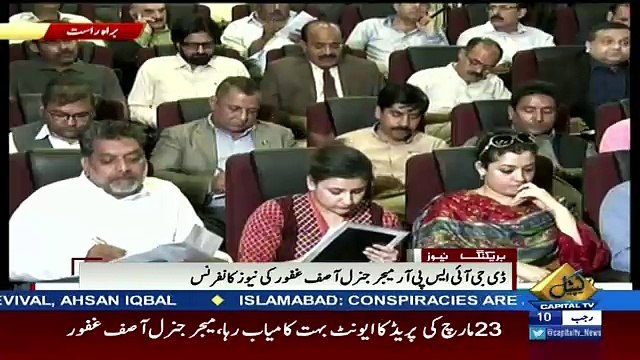 DG ISPR Maj Gen Asif Ghafoor Press Conference - 28th March 2018