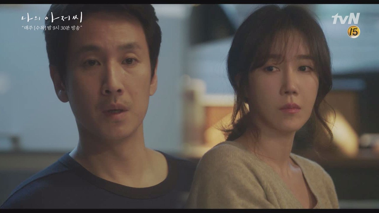 이선균, '미안해' 한 마디에 울컥 터진 아내 이지아