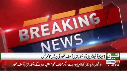 DG ISPR response on misbehave with Shahid Khaqab Abbasi at American Airport
