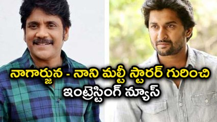 Nagarjuna,Nani Multi-starrer Begins Shoot In Hyderabad