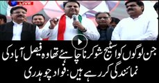 PTI spokesman Fawad Chaudhry addresses in Faisalabad
