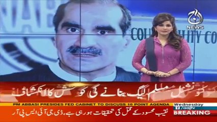 We will not allowed angels govt: Saad Rafique