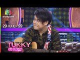 Tukky Show | เพชร สหรัตน์ | ตลกคณะ The Comedian | 29 เม.ย.59 Full HD