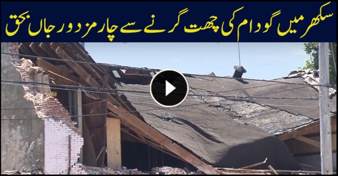 In Sindh: Roof collapse kills 3 in Sukkur