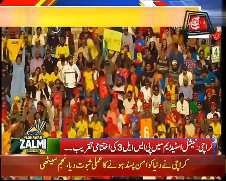 PSL 3 Final Concluding Ceremony Aima Baig , Shehzad Roy , Strings Pop Band Perform