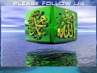 Balaghal Ula Be Kamalehi  رسول الله...صلى الله عليه وسلم  Drud Shareef