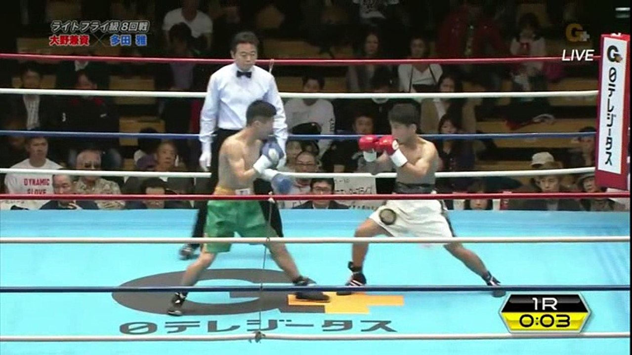 Kenji Ono vs Masashi Tada (03-03-2018) Full Fight