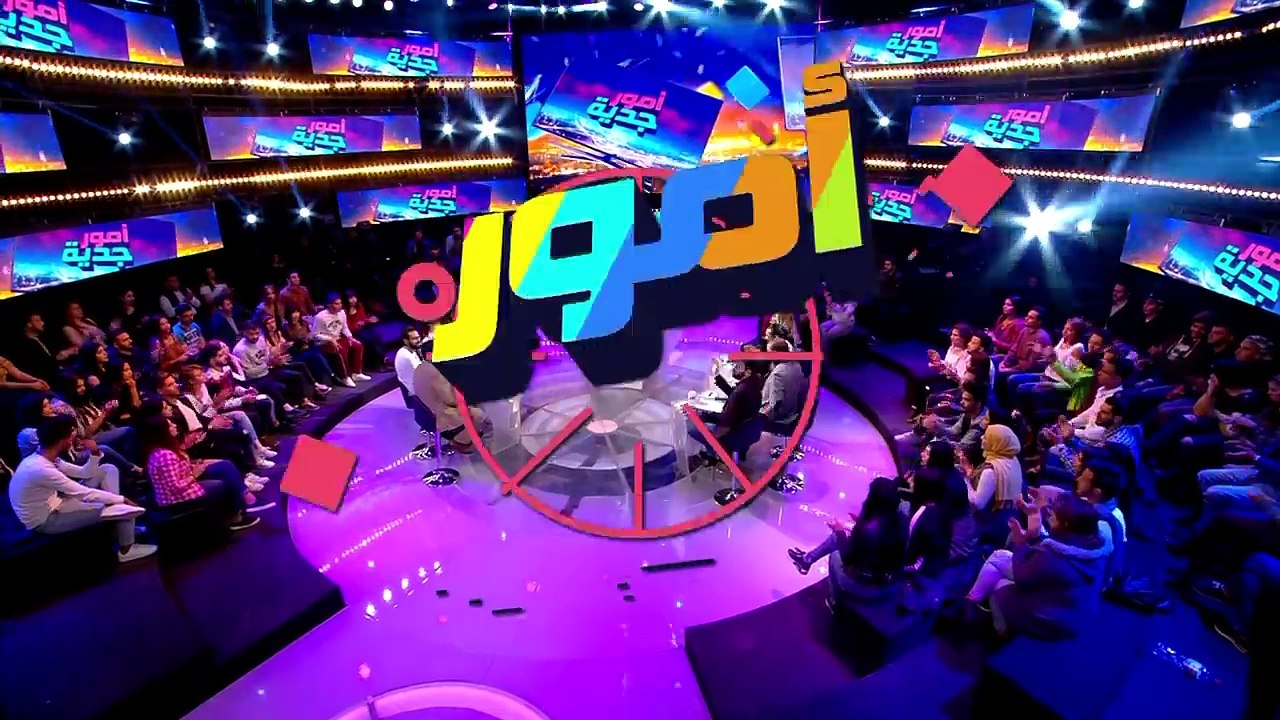 Omour Jedia S02 Episode 29 27-03-2018 Partie 01