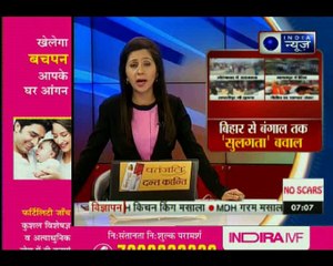 बिहार से बंगाल तक 'सुलगते' शहर, आखिर कब रुकेगा रामनवमी का बवाल? | Suno India