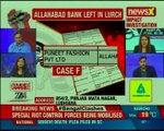 NPA files on NewsX: Puneet Fashion Pvt Ltd owes Rs 86 crore to Allahabad Bank