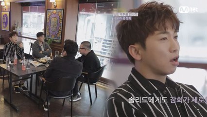 "와~우(!)" 솔리드 열혈 팬 유세윤, 성덕되다! @ COMEBACK SOLID