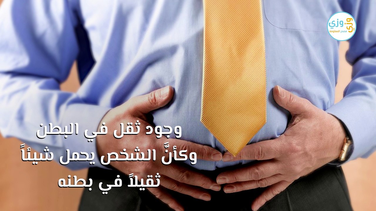 أعراض احتباس السوائل في البطن