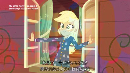 JPsub_Equestria Girls - Five to Nine