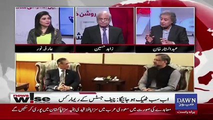 News Wise - 28th March 2018