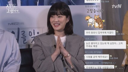 [단독/드라마챗 3] 배우들이 말하는  예상 시청률? (포상휴가 가즈아~)